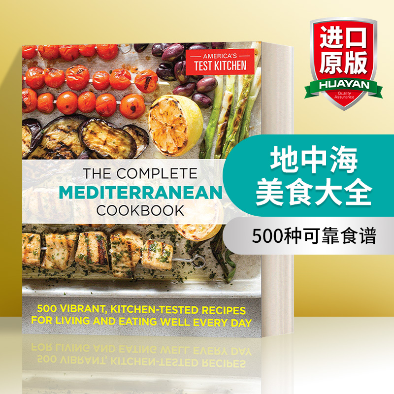 英文原版 The Complete Mediterranean Cookbook 地中海美食大全 500种可靠食谱 America's Test Kitchen 英文版 进口英语原版书 书籍/杂志/报纸 原版其它 原图主图