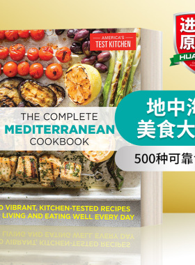 地中海美食大全 英文原版 The Complete Mediterranean Cookbook 500种可靠食谱 America's Test Kitchen 英文版 进口英语原版书