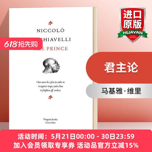 华研原版 马基雅维里：君主论-企鹅伟大的思想系列文学视野 英文原版 Great Ideas Prince 英文版 进口英语书籍