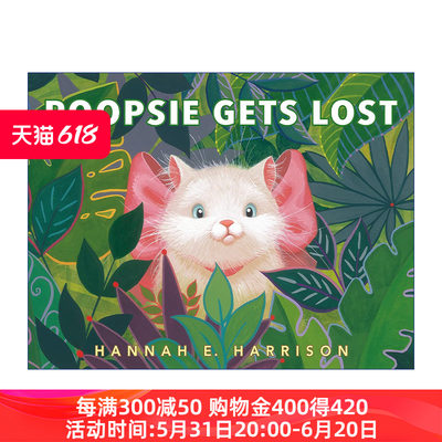 波斯猫迷路了  英文原版 Poopsie Gets Lost 儿童精装绘本 猫猫历险动物故事图画书 不平凡的珍妮作者Hannah E. Harrison 进口书籍