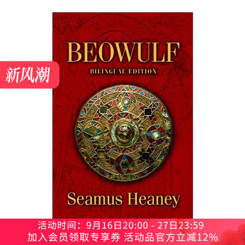 英文原版 Beowulf 贝奥武夫 爱尔兰诗人谢默斯·希尼译本 古英语现代英语双语版 英文版 进口英语原版书籍