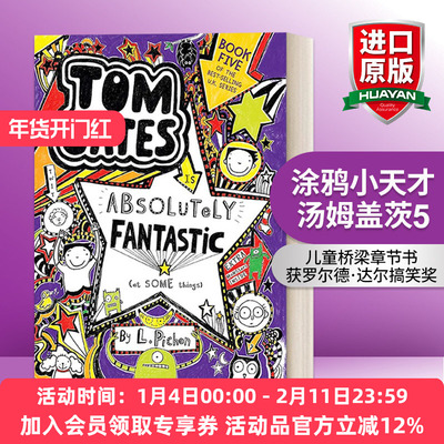 英文原版 Tom Gates Is Absolutely Fantastic at Some Things 涂鸦小天才汤姆盖茨5 儿童桥梁章节书 英文版 进口英语原版书籍