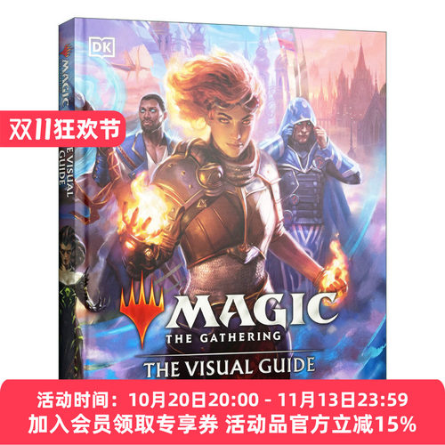 英文原版 Magic The Gathering Visual Dictionary 动画 万智牌英雄人物角色指南 精装 英文版 进口英语原版书籍