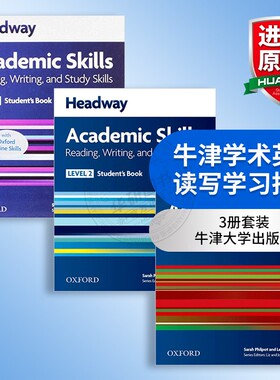 牛津学术英语读写学习技巧3册套装 英文原版 Oxford Headway Academic Reading Writing and Study Skills 英文版进口原版英语书籍