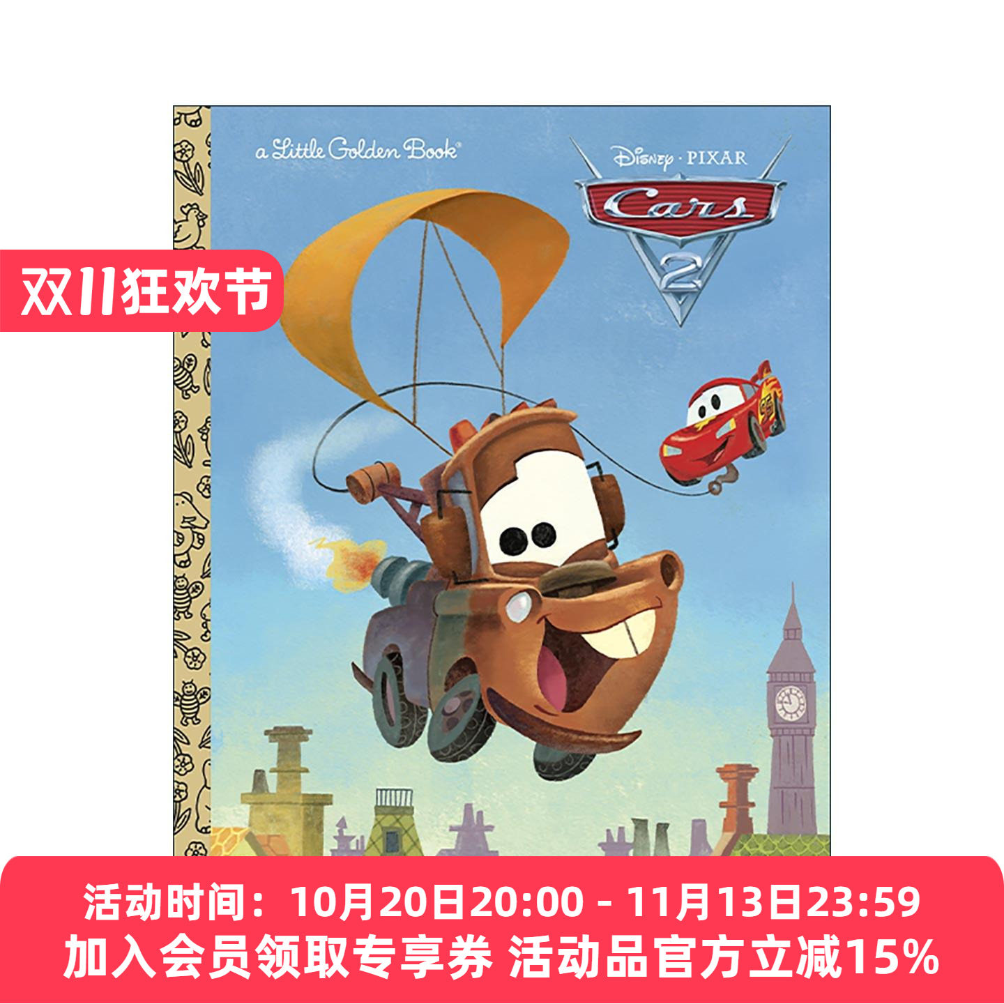英文原版 Cars 2 Little Golden Book (Disney/Pixar Cars 2) 赛车总动员2 迪士尼 皮克斯 兰登书屋精装小金书 同名电影改编