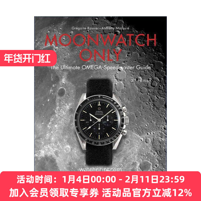 英文原版 Moonwatch Only The Ultimate OMEGA Speedmaster Guide 欧米茄超霸月球表指南 奢侈品牌腕表艺术鉴赏精装 英文版