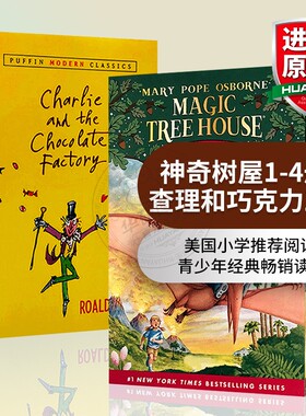 英文原版绘本 神奇树屋Magic Tree House1-4册+查理和巧克力工厂Charlie and the Chocolate Factory 可搭夏洛特的网奇迹男孩书籍