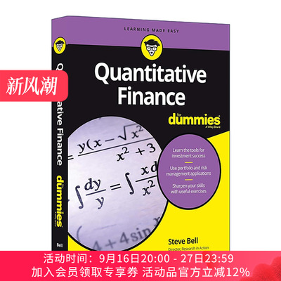 英文原版 Quantitative Finance for Dummies 量化投资入门 哲学博士Steve Bell 英文版 进口英语原版书籍