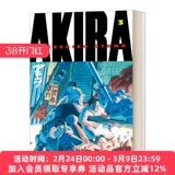 Оригинальный английский роман Акира 3 Акира 3 английская версия импортированная оригинальная английская книга