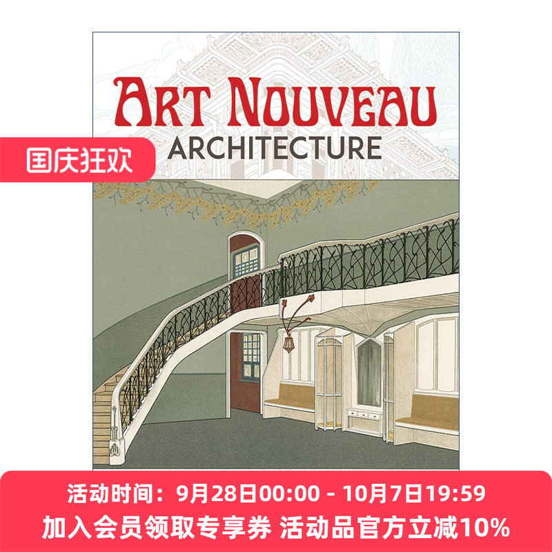 新艺术运动建筑 英文原版 Art Nouveau Architecture 室内规划装饰设计 R. Beauclair 英文版 进口英语原版书籍
