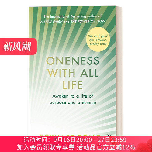 英文原版 Oneness With All Life 与万物合一 埃克哈特? 托利 英文版 进口英语原版书籍