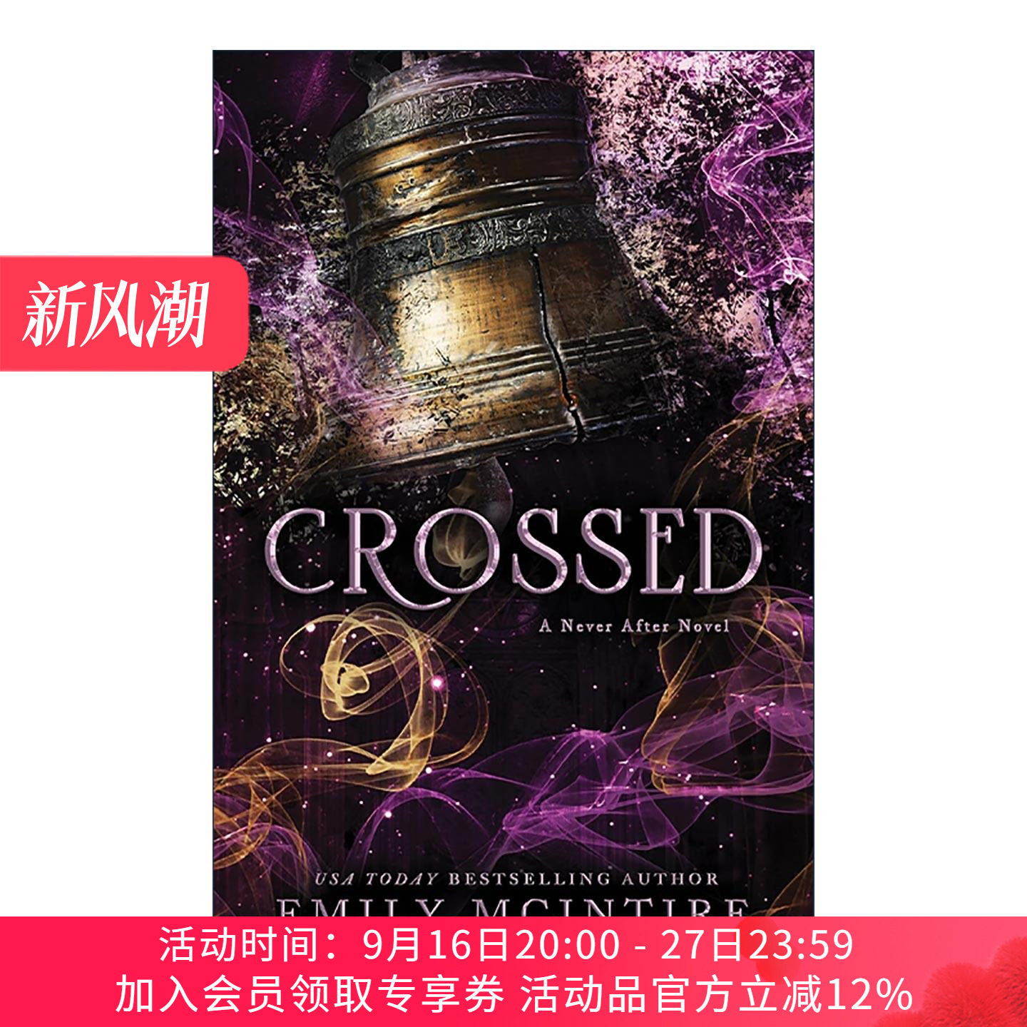 英文原版 Crossed Never After 5 十字交叉 绝无以后黑暗童话系列5 巴黎圣母院改编 英文版 进口英语原版书籍