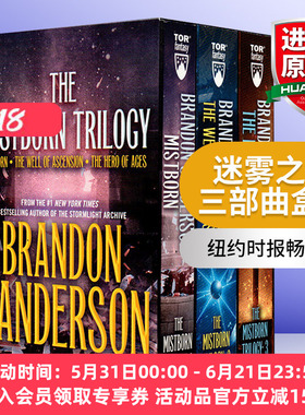 迷雾之子三部曲盒装 新版 英文原版 Mistborn Trilogy Boxed Set 英文版科幻小说 纽约时报畅销书 布兰登山德森 Brandon Sanderson