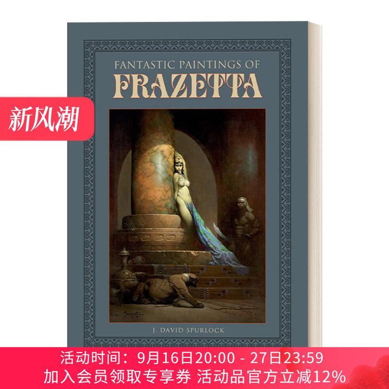 英文原版 Fantastic Paintings of Frazetta 弗雷泽塔大师幻想画集 精装艺术画册 西方幻想类插画 奇幻绘画 英文版 进口英语书籍