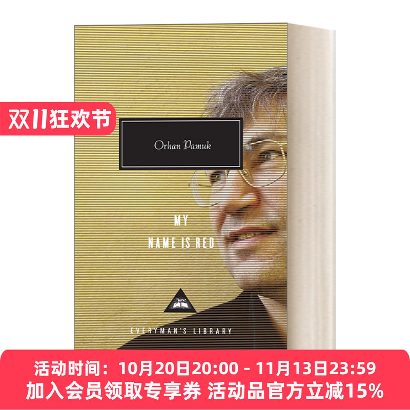 英文原版小说My Name Is Red我的名字叫红 Orhan Pamuk奥尔罕帕慕克 诺奖得主作品 人人图书馆当代经典系列 精装 进口英语原版书籍