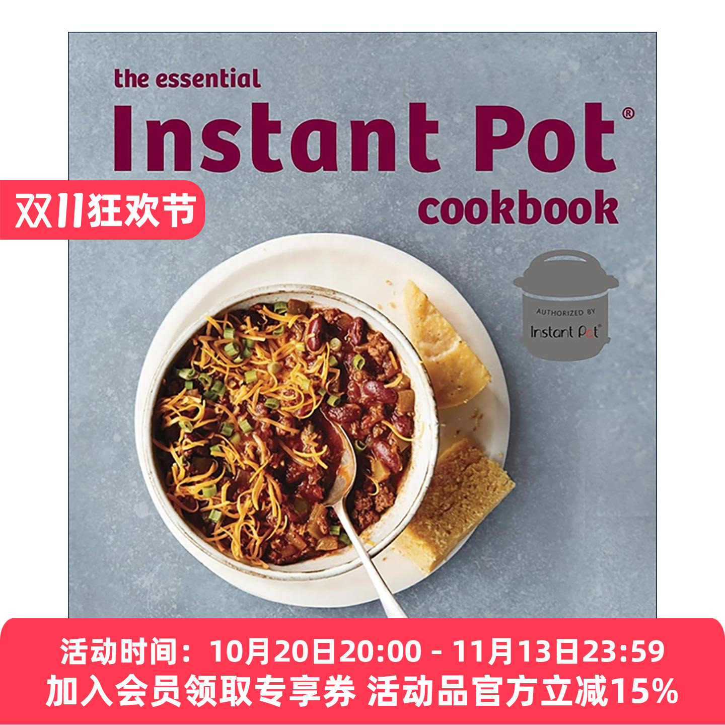 英文原版 一锅炖 电压力锅搞定美食 The Essential Instant Pot Cookbook 食谱书 英文版 进口英语原版书籍