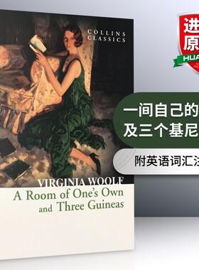 一间自己的房间及三个基尼金币 英文原版小说 A Room of One's Own and Three Guineas 弗吉尼亚伍尔夫 英文版进口英语书正版