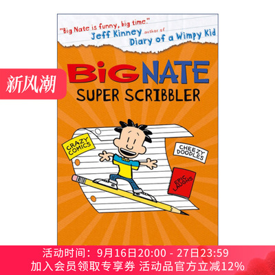 我们班有个捣蛋王  英文原版 Big Nate Super Scribbler 大内特活动书5 英文版 进口英语原版书籍