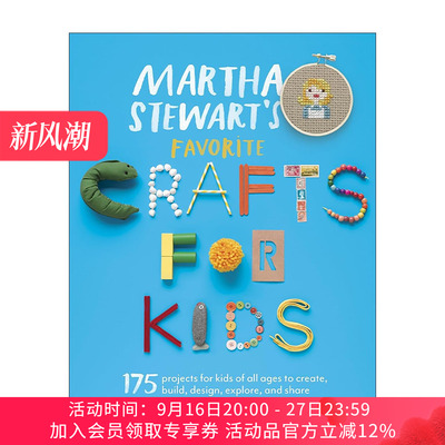 英文原版 Martha Stewart's Favorite Crafts for Kids 家政女王玛莎·斯图尔特给孩子的手工艺品制作指南 亲子互动活动书 英文版