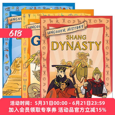 英文原版 Uncover History 揭秘历史系列3册 商朝 古埃及 古希腊 儿童人文科普百科 英文版 进口英语原版书籍