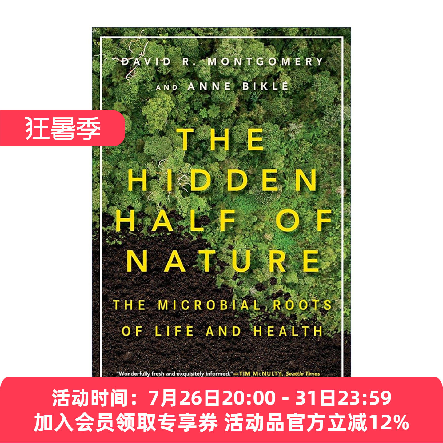 英文原版 The Hidden Half of Nature 大自然隐藏的一半 生命与健康的微生物之根 泥土作者戴维·蒙哥马利 英文版进口英语原版书籍