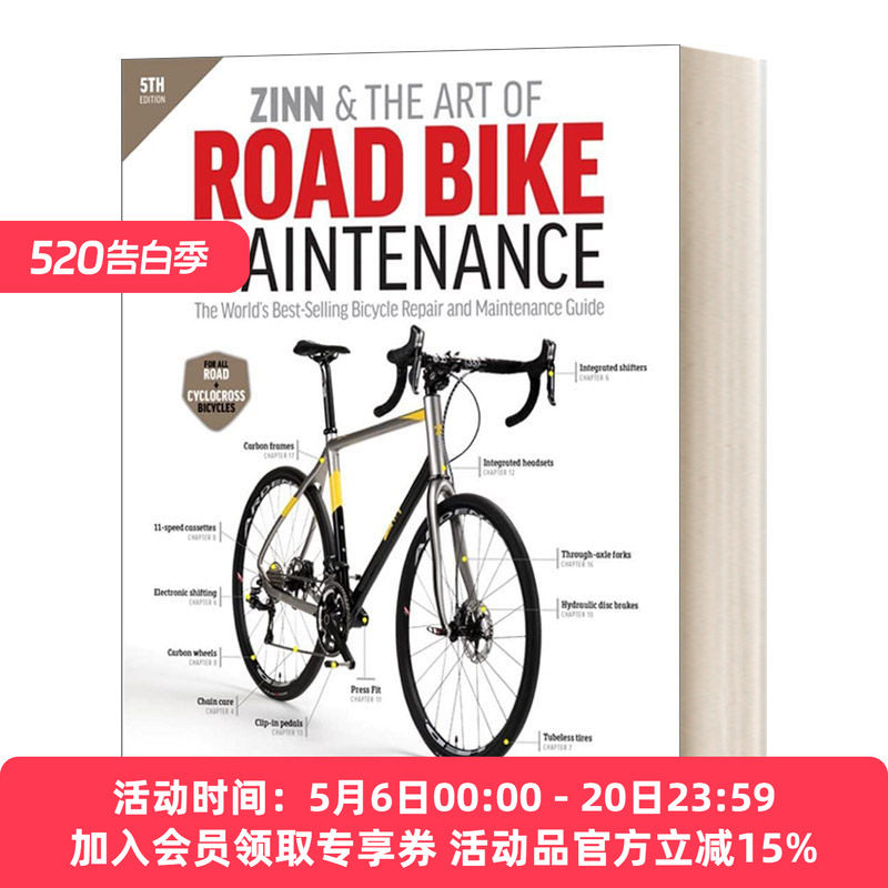 公路自行车宝典 英文原版 Zinn & the Art of Road Bike Maintenance 自行车维修和保养指南 英文版 进口英语原版书籍