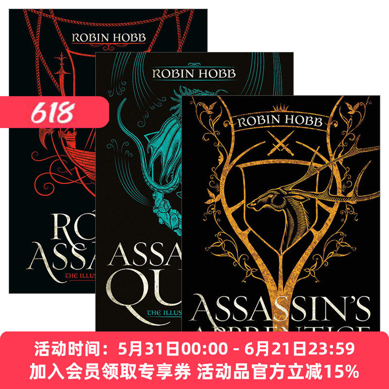 英文原版 The Illustrated Edition The Farseer Trilogy Book 刺客正传插图精装收藏版系列3册 豆瓣推荐 奇幻小说 英文版 进口书