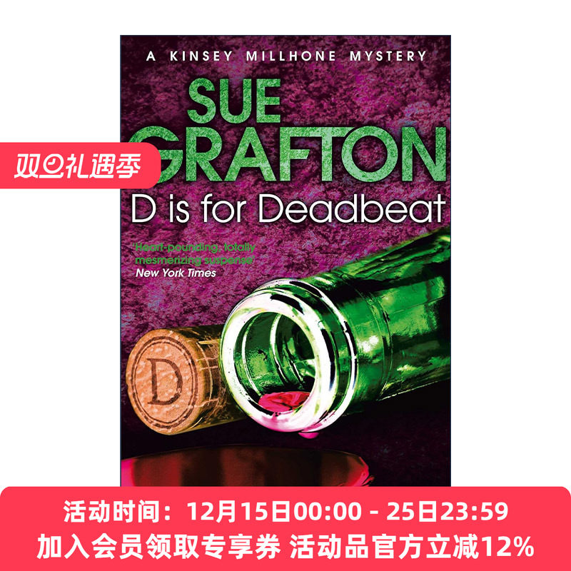 英文原版 D is for Deadbeat死亡余韵 侦探推理悬疑小说 苏·格拉夫顿字母系列作品 Sue Grafton 英文版 进口英语原版书籍