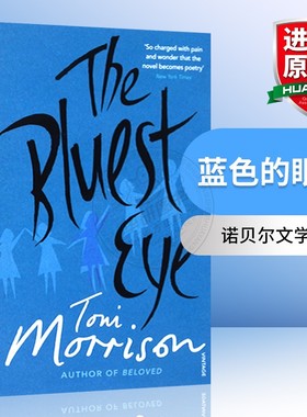 华研原版 蓝色的眼睛 最蓝的眼睛 英文原版小说 The Bluest Eye 诺贝尔文学奖 宠儿作者托妮莫里森Toni Morrison 进口英语原版书籍