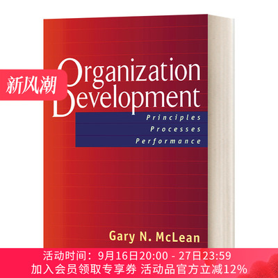 组织发展 英文原版 Organization Development 原则 过程 绩效 含对比图和体系图 精装 英文版 进口英语原版书籍