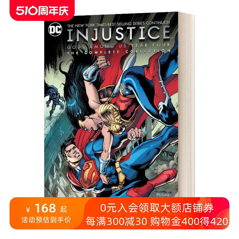 不义联盟第四年完全版英文原版 Injustice Gods Among Us Year Four The Complete Collection DC漫画英文版进口英语原版书籍