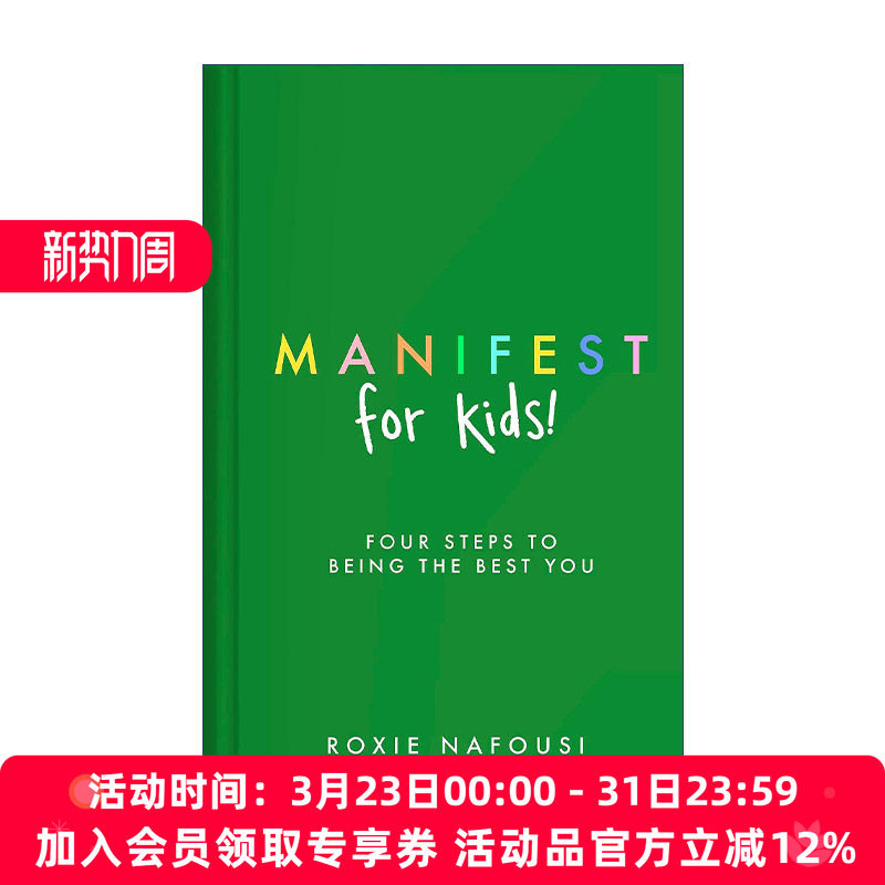 英文原版 Manifest for Kids 清单 儿童版 四个步骤成为好的自己 精装 英文版 进口英语原版书籍