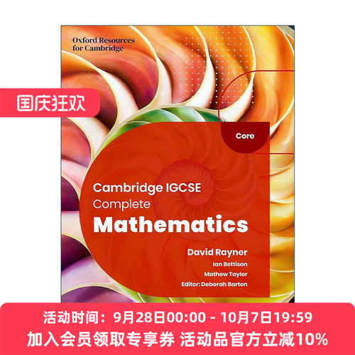英文原版 New Cambridge IGCSE Complete Mathematics Core Student Book 牛津剑桥IGCSE考试教材 基础核心数学学生用书 第六版