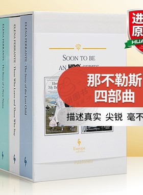 那不勒斯四部曲 英文原版小说 Neapolitan Quartet Book 1-4 我的天才女友 新名字的故事 离开的留下的 埃莱娜费兰特 英文版英语书