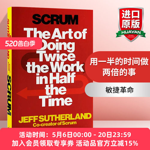 用一半的时间做两倍的事