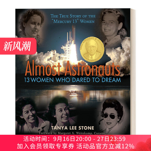 英文原版 Almost Astronauts 预备宇航员 13个敢于梦想的女人 女性传记 儿童科普百科 Tanya Lee Stone塔尼娅·李·斯通 英文版