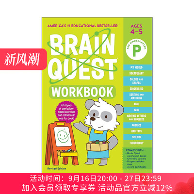 英文原版 Brain Quest Workbook Pre-K大脑任务练习册学前班 美国学前小学生全科练习册 新版 英文版 进口英语原版书籍