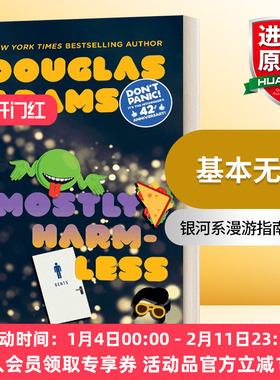 英文原版小说 Mostly Harmless Hitchhiker's Guide to the Galaxy Book 5 基本无害 银河系漫游指南系列5 英文版 进口英语书籍