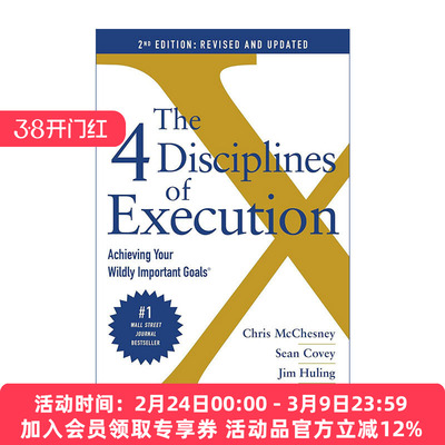 英文原版 The 4 Disciplines of Execution: Getting Strategy Done 执行力的4个原则 英文版 进口英语原版书籍