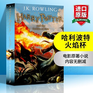 英版 the 英语原版 哈利波特4 and Goblet 哈利波特与火焰杯 Potter 电影原著Harry 小说 英文原版 进口书籍JK罗琳搭dune沙丘 Fire