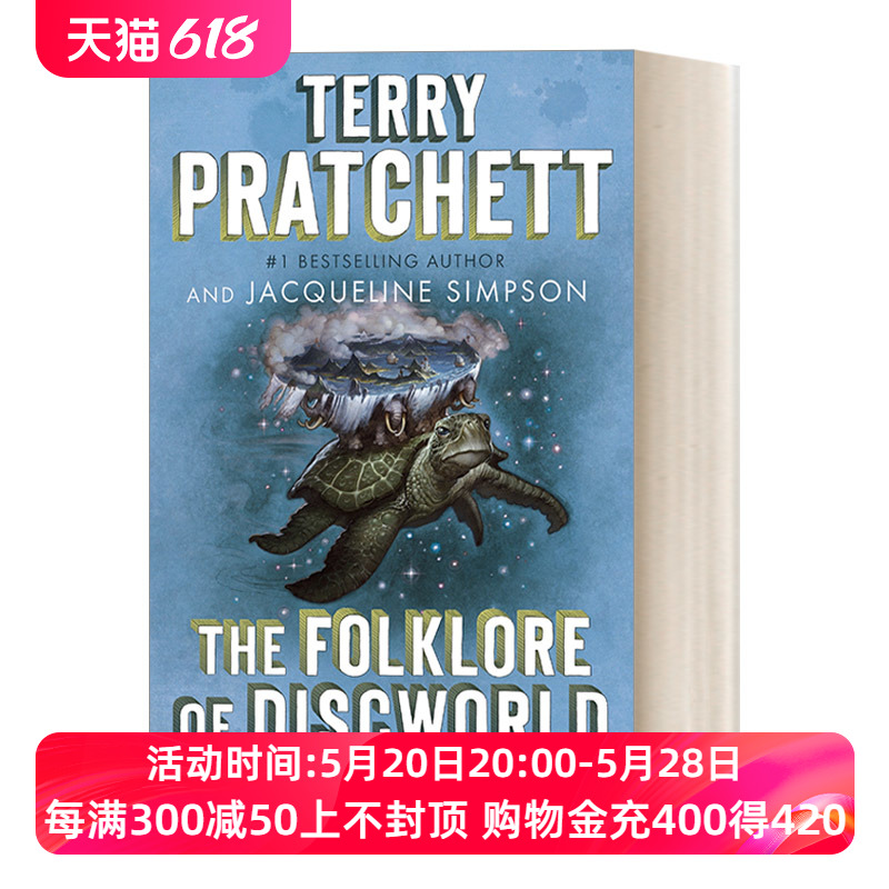 碟形世界民俗学 英文原版 The Folklore of Discworld 幽默奇幻故事集 Terry Pratchett 英文版 进口英语原版书籍 书籍/杂志/报纸 文学小说类原版书 原图主图