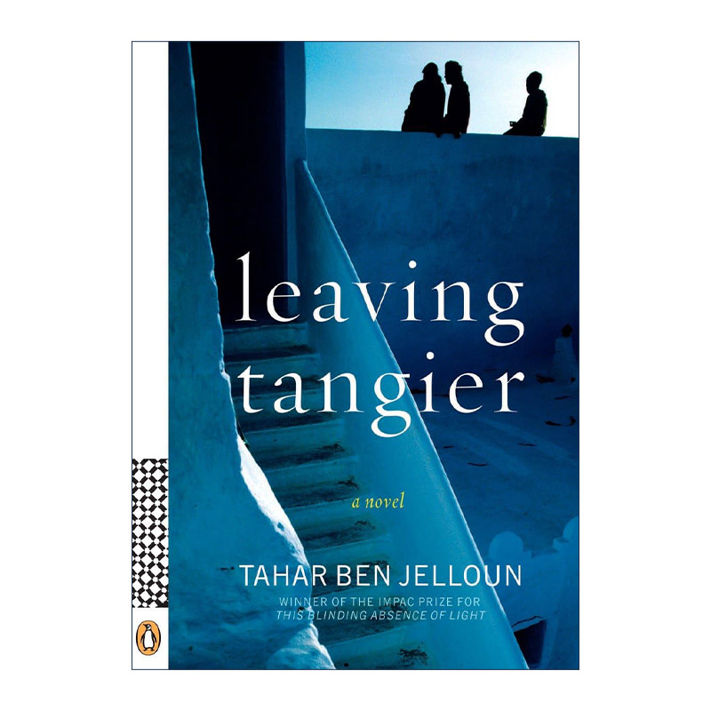 英文原版 Leaving Tangier 离开丹吉尔 初恋总是诀恋作者Tahar Ben Jelloun 英文版 进口英语原版书籍
