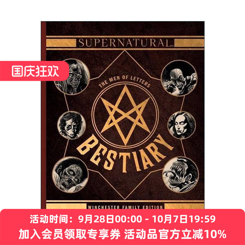邪恶力量 超自然生物图鉴 英文原版 Supernatural The Men of Letters Bestiary Winchester 影视周边精装设定集 进口英语原版书籍