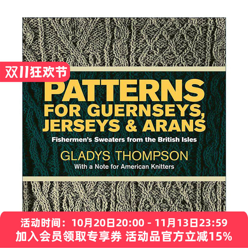 英文原版 Patterns for Guernseys Jerseys and Arans 来自不列颠群岛的渔民毛衣 英国传统图案 实用制作插图指南进口英语原版书籍