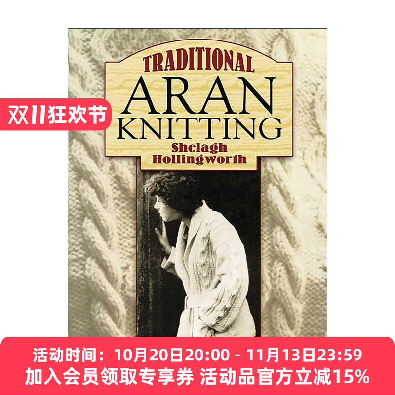 英文原版 Traditional Aran Knitting 传统阿兰编织 爱尔兰针织设计实用指南 毛衣 英文版 进口英语原版书籍