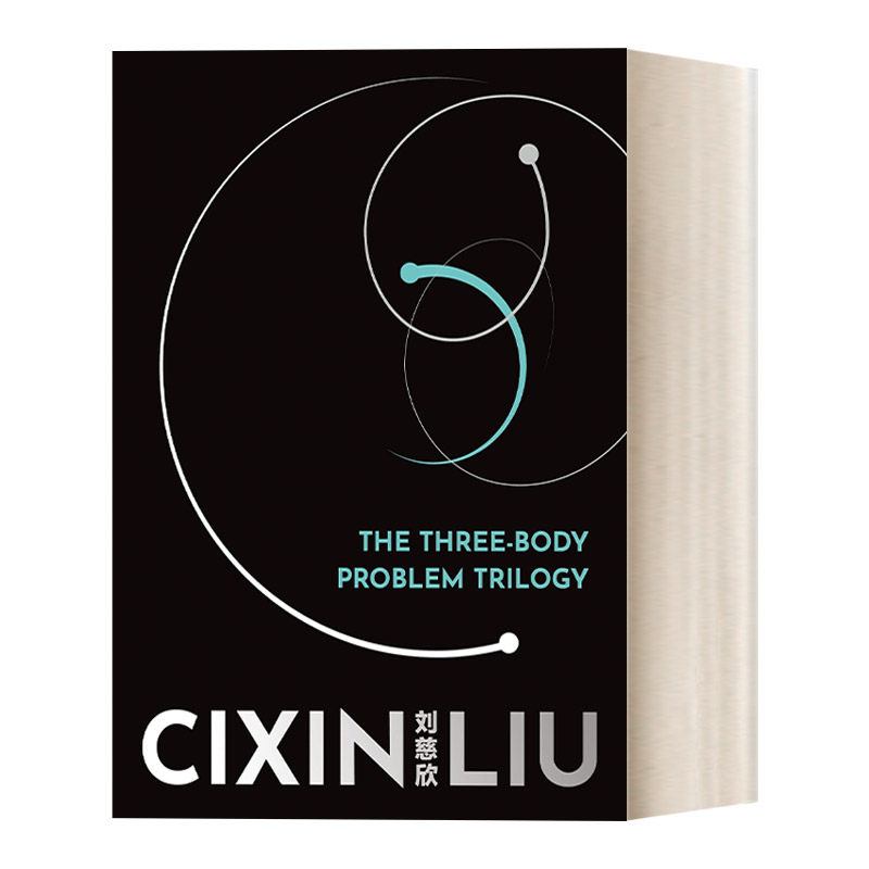 三体三部曲 英文原版 The Three-Body Problem Trilogy 刘慈欣 英文版 进口英语原版书籍