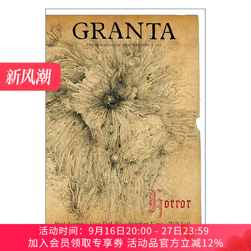 英文原版 Granta 117 The Magazine of New Writing 格兰塔文学杂志 恐怖作品集 斯蒂芬金 英文版 进口英语原版书籍