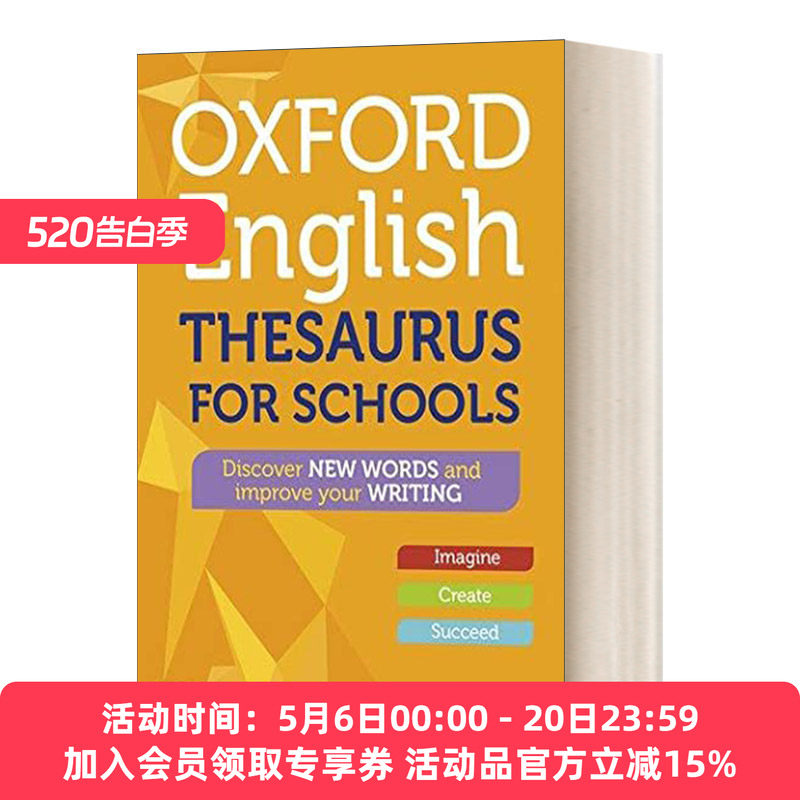 英文原版 Oxford English Thesaurus for Schools 牛津学生英语同义词词典 英文版 进口英语原版书籍