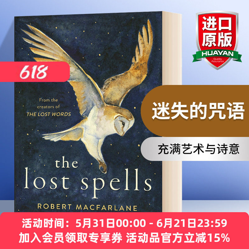 英文原版小说 The Lost Spells 迷失的咒语 凯特格林纳威奖获奖作品 充满艺术与诗意 英文版