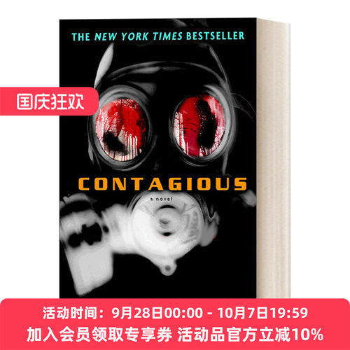 英文原版 Infected 02 Contagious 感染系列2 传染 科幻惊悚恐怖小说 Scott Sigler 英文版 进口英语原版书籍